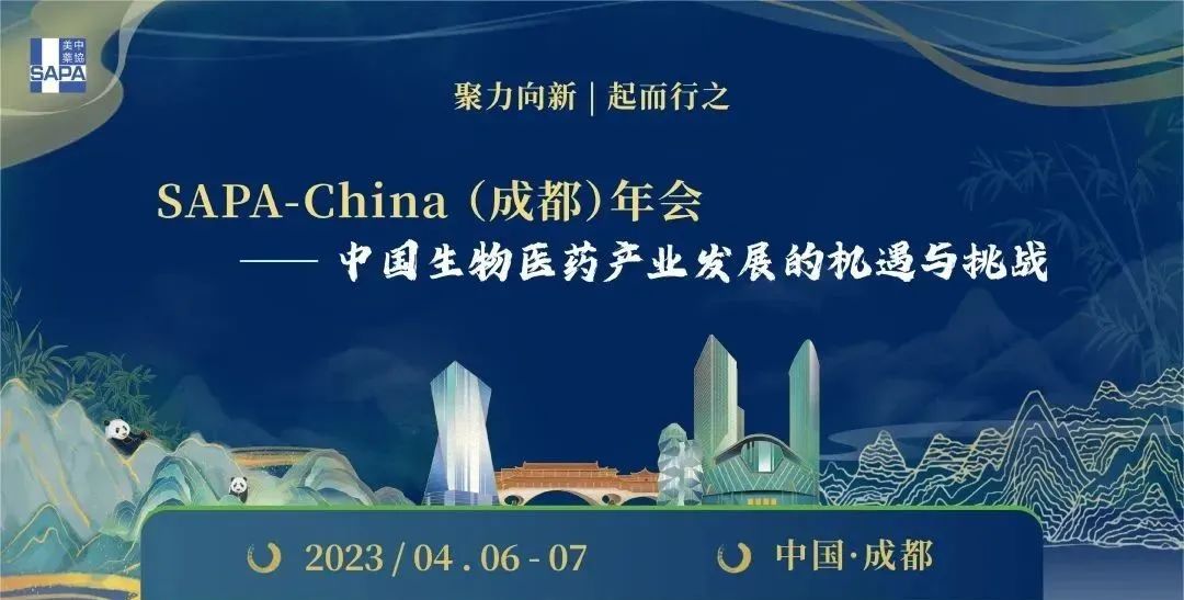 展会预告 | william威廉英国官网期待与您相聚SAPA-China